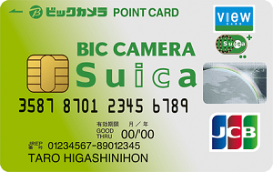 suica NJ `[W |Cg